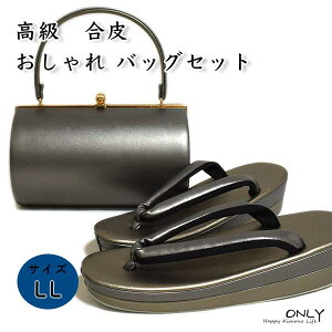 LLTCY obOZbg  25cm Vi U w   p[eB[