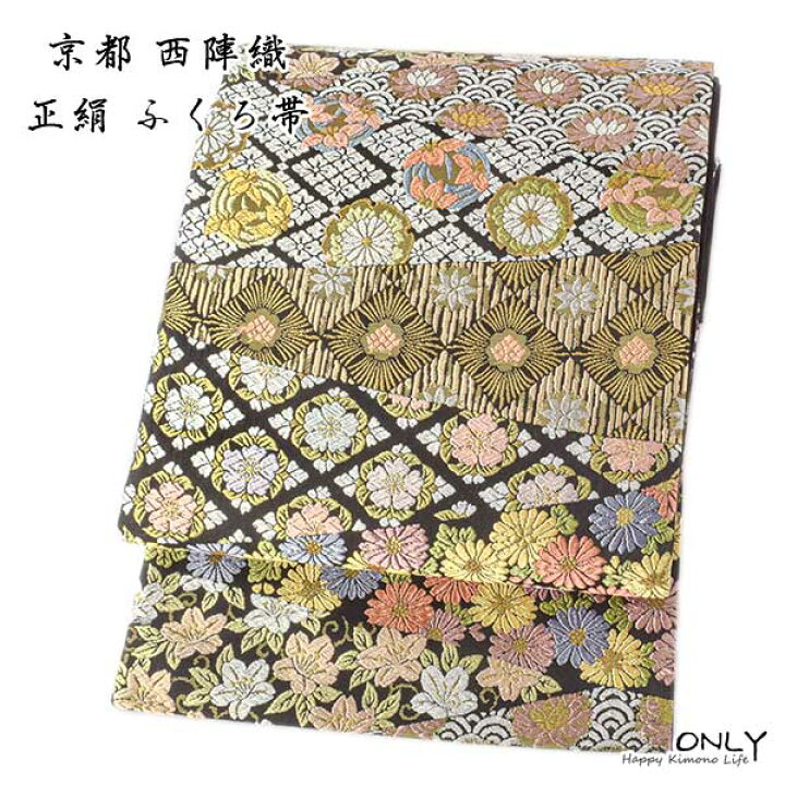 楽天市場】仕立て上り 西陣織 正絹 唐織 袋帯 新品 未使用 入園式 卒園  