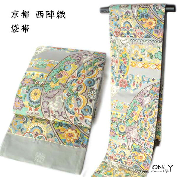 楽天市場】未仕立品 京都 老舗 大庭謹製 西陣織 正絹 全通 袋帯 新品 