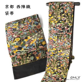 楽天市場】兵児帯 絞り 男物 メンズ 正絹 変り織生地 新品 お値打ち品 