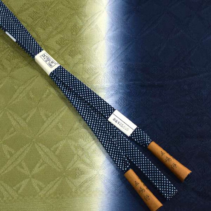 楽天市場】無形文化財 皇室献上 五嶋紐 高級 帯締め 帯揚げ セット  