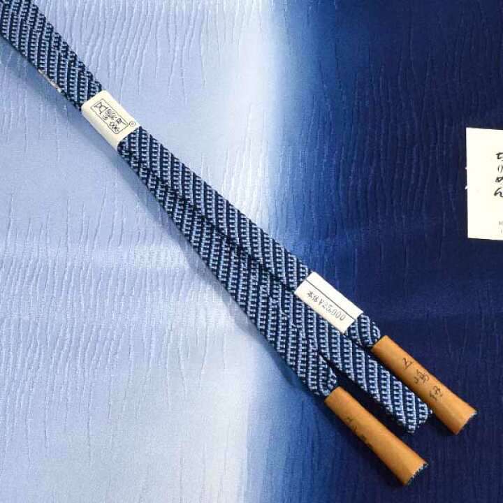 楽天市場】無形文化財 皇室献上 五嶋紐 高級 帯締め 帯揚げ セット 
