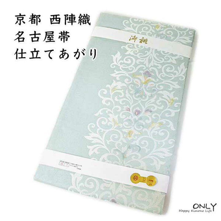 楽天市場】九寸 名古屋帯 仕立て上がり 京都 西陣織 正絹 弥栄織物 