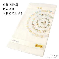 楽天市場】西陣 辻梅の通販