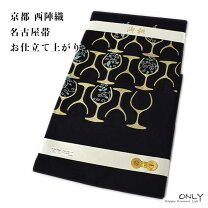 楽天市場】西陣 辻梅の通販
