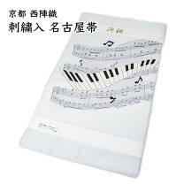 楽天市場】音符（帯｜和服）：レディースファッションの通販