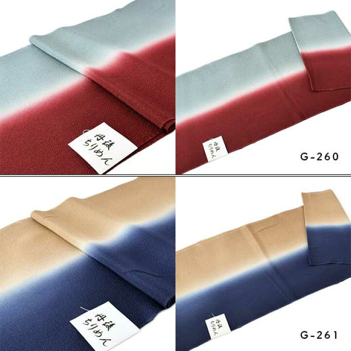 楽天市場】丹後 ちりめん 帯揚げ グラデーション 重目 友禅 正絹 新品 