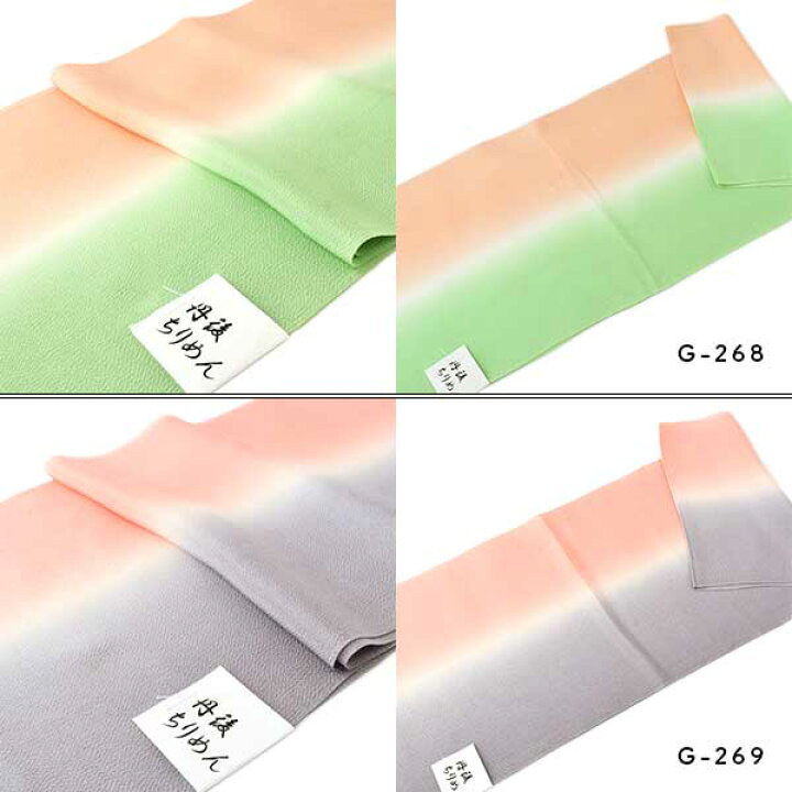 楽天市場】丹後 ちりめん 帯揚げ グラデーション 重目 友禅 正絹 新品 