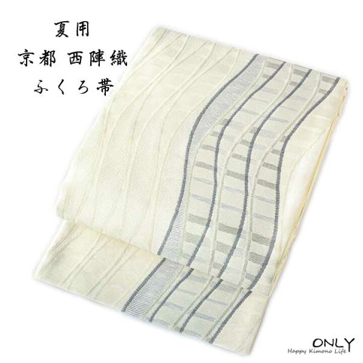 楽天市場】夏用 西陣織 高級 正絹 袋帯 仕立て上がり品 新品 : 和装 