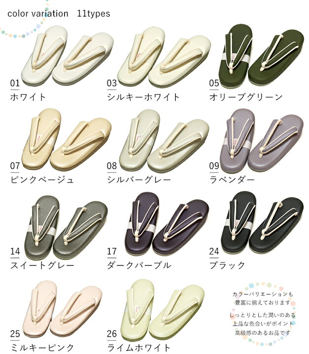 楽天市場】低反発草履 帆布 ふっくら S M L レディース 和装草履 