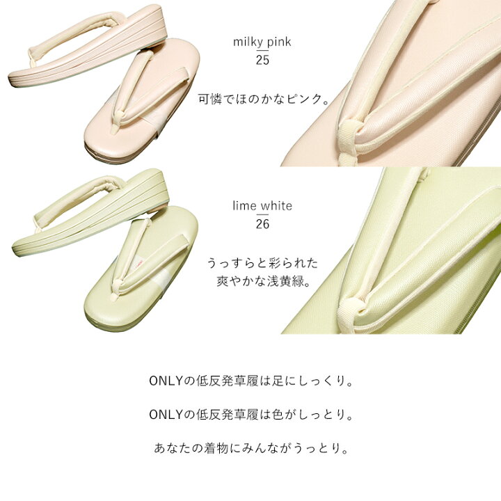 楽天市場】低反発草履 帆布 ふっくら S M L レディース 和装草履 