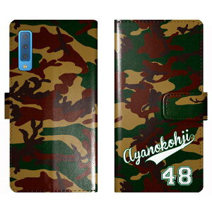 Galaxy A7 GalaxyA7 蒠^  jtH[  O P[X Jo[ Jt[W ~^[ X|[c MNV[ I[_[Ch IWi X}[gtHP[X g