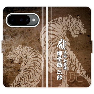 Google Pixel 10 Pro Google Pixel 10 Pixel10Pro Pixel10 蒠^ a    O P[X Jo[  O[O sNZ10Pro sNZ10 I[_[Ch IWi X}[gtHP[X