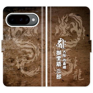 Google Pixel 10 Pro Google Pixel 10 Pixel10Pro Pixel10 蒠^ a     O P[X Jo[  O[O sNZ10Pro sNZ10 I[_[Ch IWi X}[gtHP