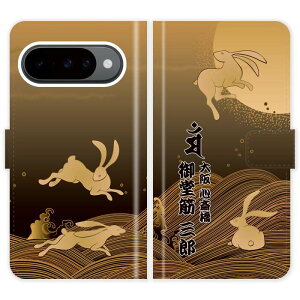 Google Pixel 10 Pro Google Pixel 10 Pixel10Pro Pixel10 蒠^    K e ETM  O P[X Jo[ a a x N O[O sNZ10Pro sNZ10 X}[gtHP[X g