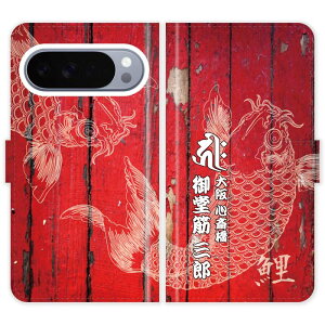 Google Pixel 10 Pro XL Pixel10ProXL 蒠^ a    O P[X Jo[  O[O sNZ10 Pro XL I[_[Ch IWi X}[gtHP[X 싅 c L J[