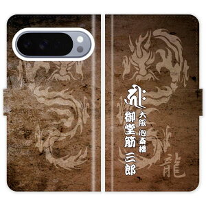 Google Pixel 10 Pro XL Pixel10ProXL 蒠^ a     O P[X Jo[  O[O sNZ10 Pro XL I[_[Ch IWi X}[gtHP[X 싅 c  h