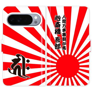 Google Pixel 10 Pro XL Pixel10ProXL 蒠^   ͊ ̊ OW  O P[X Jo[ a a x N O[O sNZ10 Pro XL X}[gtHP[X g