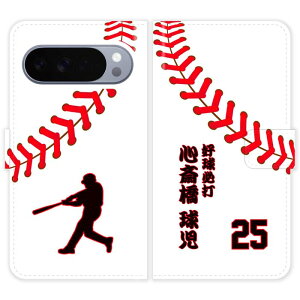 Google Pixel 10 Pro XL Pixel10ProXL 蒠^ 싅 a  O P[X Jo[  `[ c  X|[c O[O sNZ10 Pro XL X}[gtHP[X g