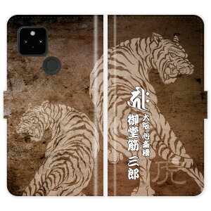 Google Pixel 10 Pro XL 9 9a 8 8a 7 7a pro 6a 6 5a (5G) 5 4a (5G) 4a 4 3 3a 蒠^ a    O P[X Jo[  sNZ I[_[Ch IWi X}[gtHP[X 싅 