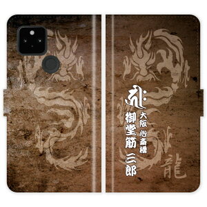 Google Pixel 10 Pro XL 9 9a 8 8a 7 7a pro 6a 6 5a (5G) 5 4a (5G) 4a 4 3 3a 蒠^ a     O P[X Jo[  sNZ I[_[Ch IWi X}[gtHP[X 싅 