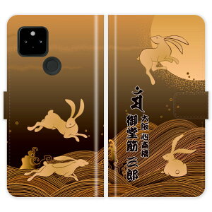 Google Pixel 10 Pro XL 9 9a 8 8a 7 7a pro 6a 6 5a (5G) 5 4a (5G) 4a 4 3 3a 蒠^    K e ETM  O P[X Jo[ a a x N sNZ X}[gtHP[X g