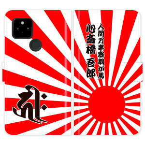 Google Pixel 10 Pro XL 9 9a 8 8a 7 7a pro 6a 6 5a (5G) 5 4a (5G) 4a 4 3 3a 蒠^   ͊ ̊ OW  O P[X Jo[ a a x N sNZ X}[gtHP[X g