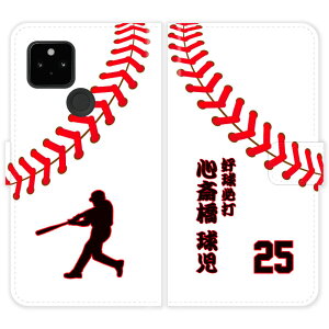 Google Pixel 10 Pro XL 9 9a 8 8a 7 7a pro 6a 6 5a (5G) 5 4a (5G) 4a 4 3 3a 蒠^ 싅 a  O P[X Jo[  `[ c  X|[c sNZ X}[gtHP[X g