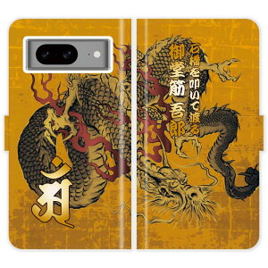 Google Pixel 8 蒠^ Pixel8 a     n nG  O P[X Jo[  O[O sNZ8 I[_[Ch IWi X}[gtHP[X 싅 c 