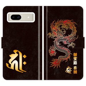 Google Pixel 8a 蒠^ Pixel8a    OW  O P[X Jo[ a a x N O[O sNZ8a X}[gtHP[X g