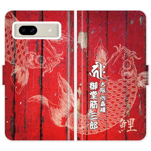 Google Pixel 8a 蒠^ Pixel8a a    O P[X Jo[  O[O sNZ8a I[_[Ch IWi X}[gtHP[X 싅 c L J[v g