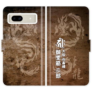 Google Pixel 8a 蒠^ Pixel8a a     O P[X Jo[  O[O sNZ8a I[_[Ch IWi X}[gtHP[X 싅 c  hSY g