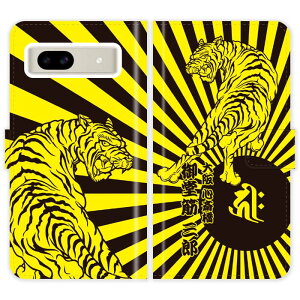 Google Pixel 8a 蒠^ Pixel8a a ՂƓ͊    O P[X Jo[  O[O sNZ8a I[_[Ch IWi X}[gtHP[X 싅 c _ ^