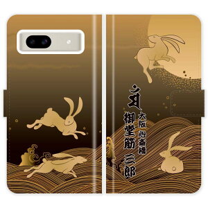 Google Pixel 8a 蒠^ Pixel8a    K e ETM  O P[X Jo[ a a x N O[O sNZ8a X}[gtHP[X g