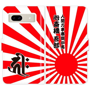 Google Pixel 8a 蒠^ Pixel8a   ͊ ̊ OW  O P[X Jo[ a a x N O[O sNZ8a X}[gtHP[X g