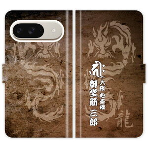 Google Pixel 9 Pro Google Pixel 9 Pixel9Pro Pixel9 蒠^ a     O P[X Jo[  O[O sNZ9Pro sNZ9 I[_[Ch IWi X}[gtHP[X 