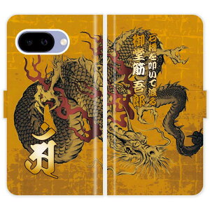 Google Pixel 9a Pixel9a 蒠^ a     n nG  O P[X Jo[  O[O sNZ9a I[_[Ch IWi X}[gtHP[X 싅 c 