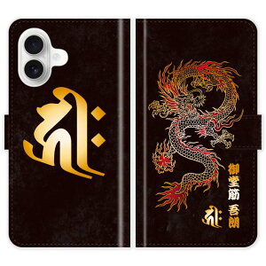 iPhone16 蒠^ iPhone 16    OW  O P[X Jo[ a a x N X}zP[X X}zJo[ ACtH ACtH[ iphoneP[X ACz ACz[ g