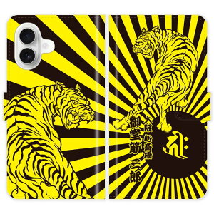 iPhone16 Plus �蒠�^ iPhone 16 Plus �a�� �ՂƓ��͊� ������ ���� ������ ���O���� �P�[�X �J�o�[ �X�}�z�P�[�X �X�}�z�J�o�[ �싅 ��_ �^�C�K�[�X �A�C�t�H�� �A�C�t�H�[�� iphone�P�[�X �A�C�z�� 
