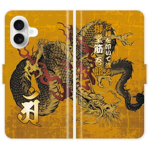 iPhone16 Plus 蒠^ iPhone 16 Plus a     n nG  O P[X Jo[ X}zP[X X}zJo[ 싅 c  hSY ACtH ACtH[ iphoneP[X