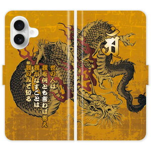iPhone16 蒠^ iPhone 16 a    5s  n nG O P[X Jo[ X}zP[X X}zJo[ 싅 c  hSY ACtH ACtH[ iphoneP[X A