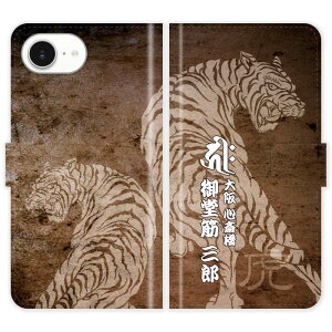 iPhone16e 蒠^ iPhone 16e a    O P[X Jo[ X}zP[X X}zJo[ 싅 c _ ^CK[X ACtH ACtH[ iphoneP[X ACz ACz[ g