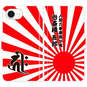 iPhone17e �蒠�^ iPhone 17e ���� ������ ���͊� ���̊� �O�����W ������ ���O���� �P�[�X �J�o�[ �a�� �a�� ���x ���N �X�}�z�P�[�X �X�}�z�J�o�[ �A�C�t�H�� �A�C�t�H�[�� iphone�P�[�X �A�C�z�� 