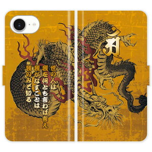 iPhone16e 蒠^ iPhone 16e a    5s  n nG O P[X Jo[ X}zP[X X}zJo[ 싅 c  hSY ACtH ACtH[ iphoneP[X A