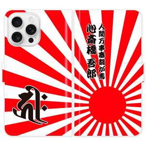 iPhone16 Pro Max �蒠�^ iPhone 16 Pro Max ���� ������ ���͊� ���̊� �O�����W ������ ���O���� �P�[�X �J�o�[ �a�� �a�� ���x ���N �X�}�z�P�[�X �X�}�z�J�o�[ �A�C�t�H�� �A�C�t�H�[�� iphone�P�[�X 