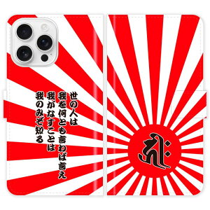 iPhone16 Pro Max �蒠�^ iPhone 16 Pro Max ���� ������ ���͊� ���̊� �O�����W 5�s ������ ���O���� �P�[�X �J�o�[ �a�� �a�� ���x ���N �X�}�z�P�[�X �X�}�z�J�o�[ �A�C�t�H�� �A�C�t�H�[�� iphone�P�[