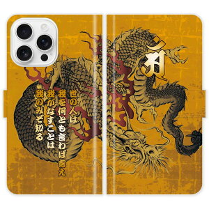 iPhone16 Pro 蒠^ iPhone 16 Pro a    5s  n nG O P[X Jo[ X}zP[X X}zJo[ 싅 c  hSY ACtH ACtH[ iphoneP[