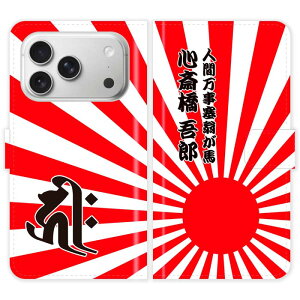 iPhone17 Pro �蒠�^ iPhone 17 Pro ���� ������ ���͊� ���̊� �O�����W ������ ���O���� �P�[�X �J�o�[ �a�� �a�� ���x ���N �X�}�z�P�[�X �X�}�z�J�o�[ �A�C�t�H�� �A�C�t�H�[�� iphone�P�[�X �A�C�z