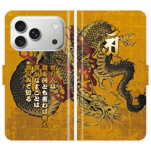 iPhone17 Pro 蒠^ iPhone 17 Pro a    5s  n nG O P[X Jo[ X}zP[X X}zJo[ 싅 c  hSY ACtH ACtH[ iphoneP[