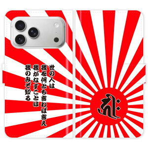 iPhone17 Pro Max �蒠�^ iPhone 17 Pro Max ���� ������ ���͊� ���̊� �O�����W 5�s ������ ���O���� �P�[�X �J�o�[ �a�� �a�� ���x ���N �X�}�z�P�[�X �X�}�z�J�o�[ �A�C�t�H�� �A�C�t�H�[�� iphone�P�[